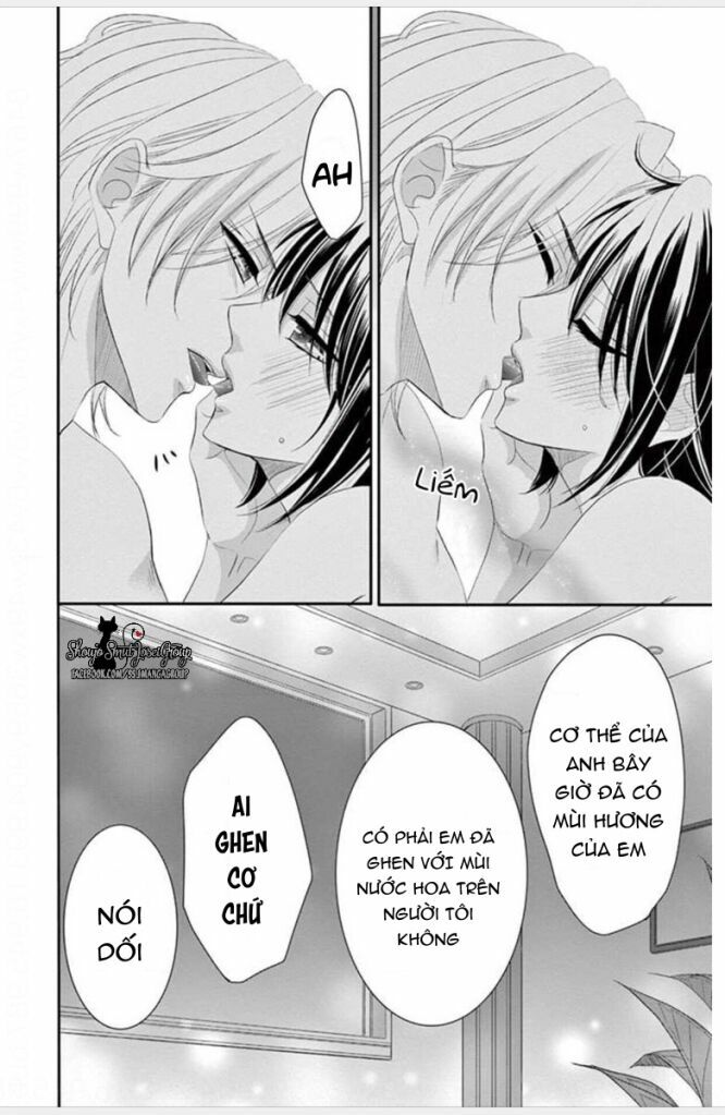 coffee and vanilla black chapter 3 22