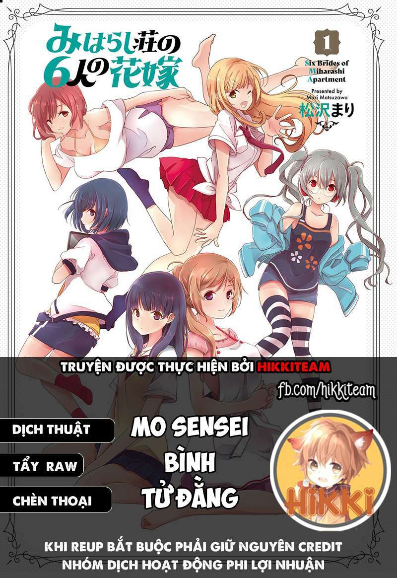 miharashi-sou no 5-nin no hanayome chapter 5 1