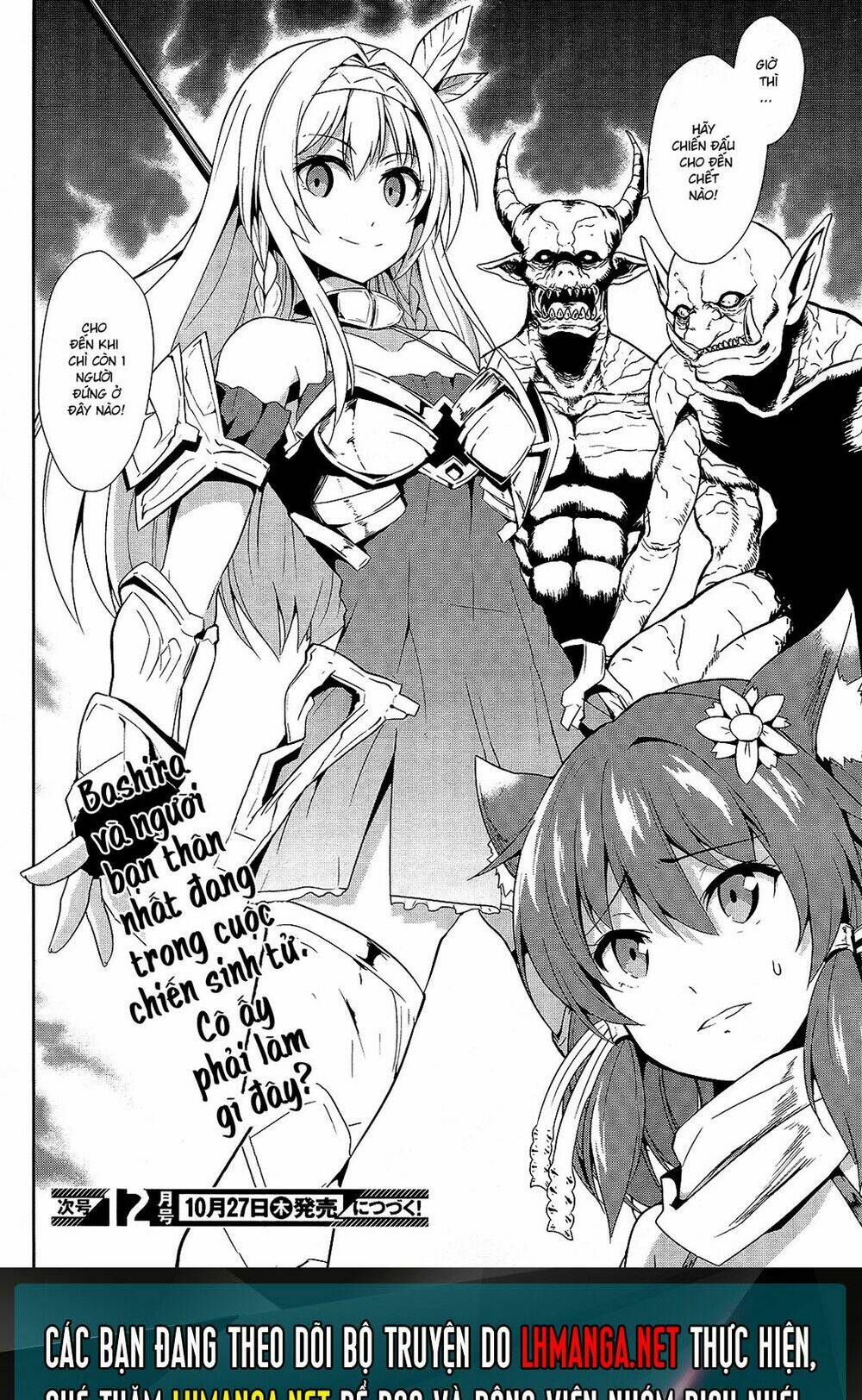 sennen sensou aigis - eiyuu no kizuna chapter 7 32