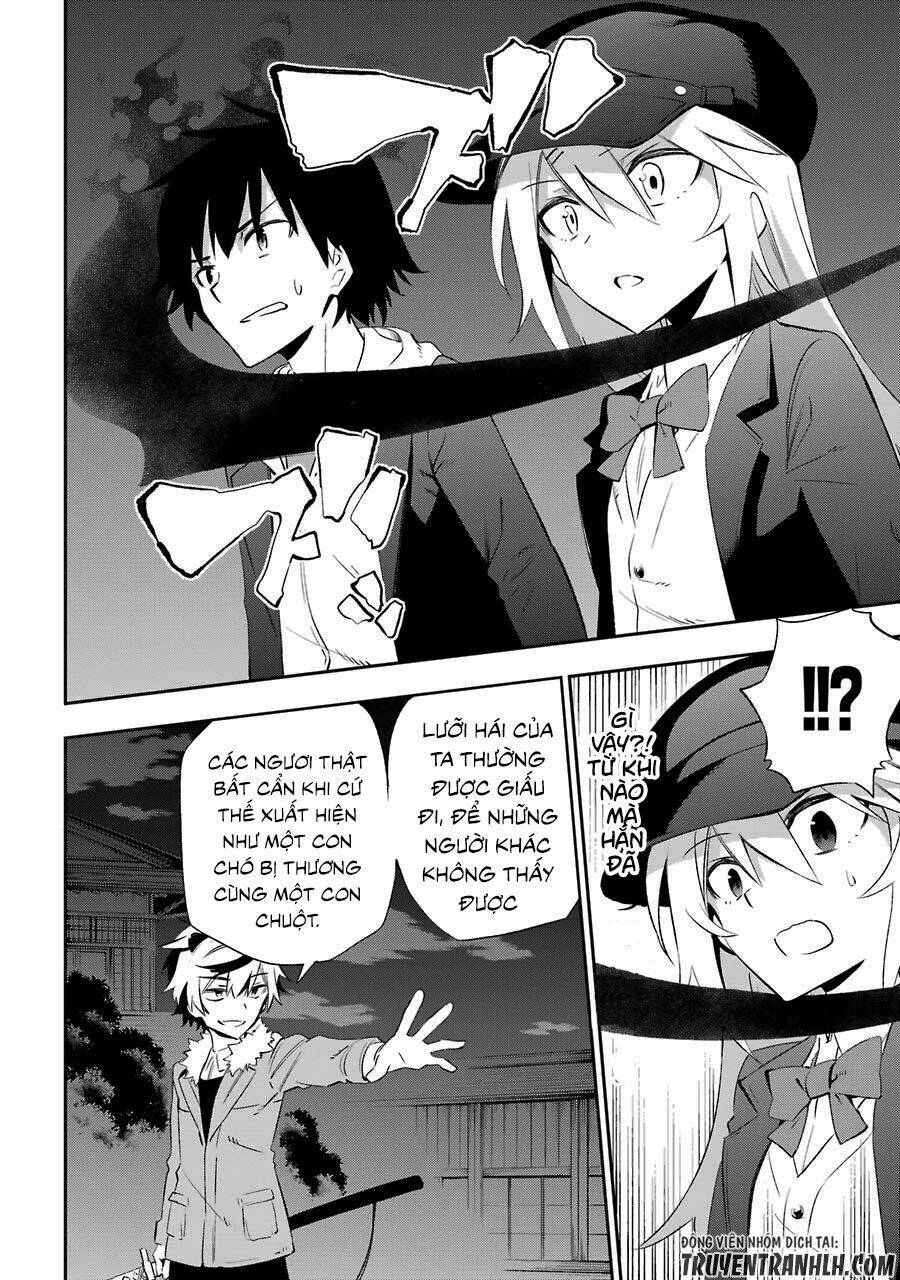 urami koi, koi, urami koi chapter 15 29