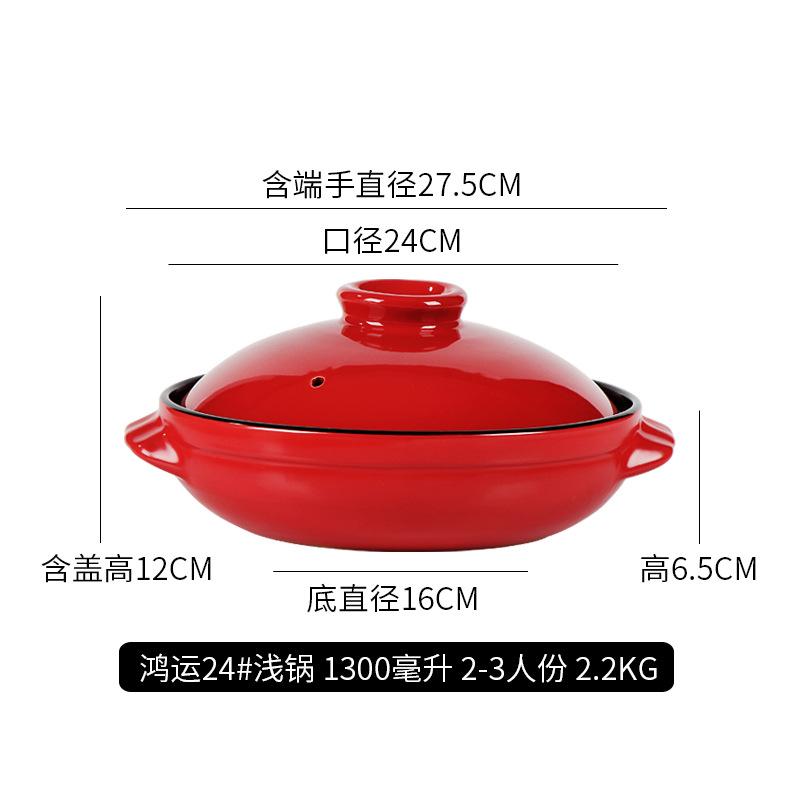 Giao hàng nhanh soong gốm Yingyu lửa mở nồi nấu khô nồi canh nồi hầm nồi canh hộ gia đình nồi canh vàng gà hầm đất sét nồi canh soong nông