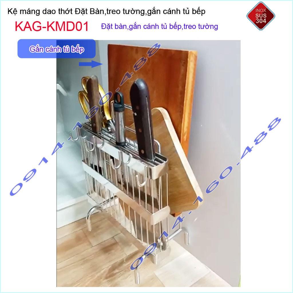 Kệ dao thớt treo tường KAG-KMD01 gắn cánh tủ, kệ gài dao thớt đặt bàn SUS304 sử dụng siêu bền siêu tiện dụng