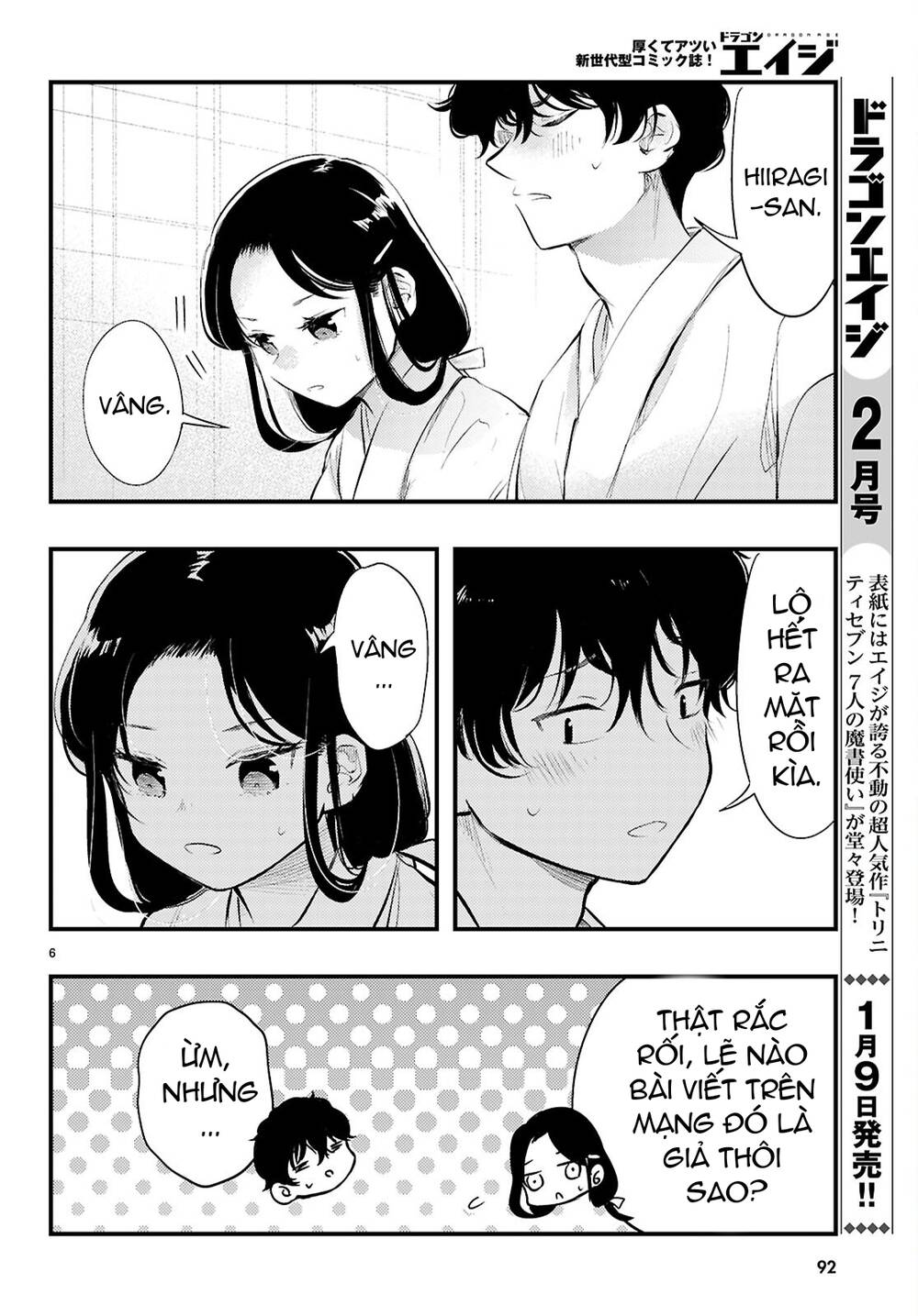 midari ni tsukasete wa narimasen chapter 2 7