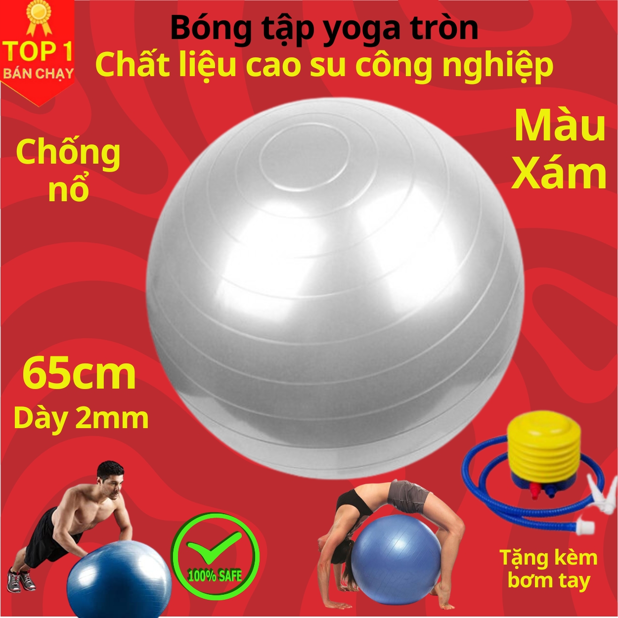 Bóng tập Yoga trơn cao cấp 65cm - Bóng Yoga tròn chống nổ - Hàng chính hãng D Danido