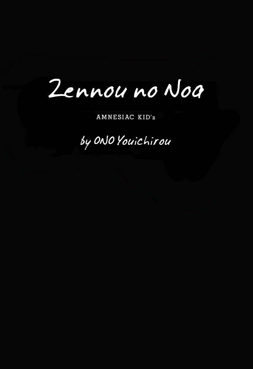zennou no noa chapter 12 2