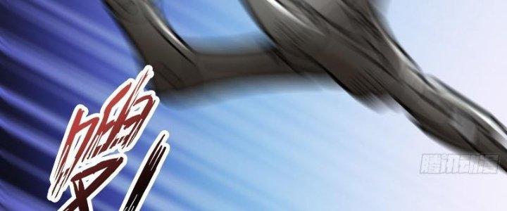 bảo vật rơi xuống đều thành muội tử chapter 3 92