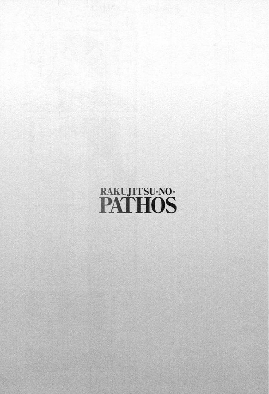 rakujitsu no pathos chapter 21 26