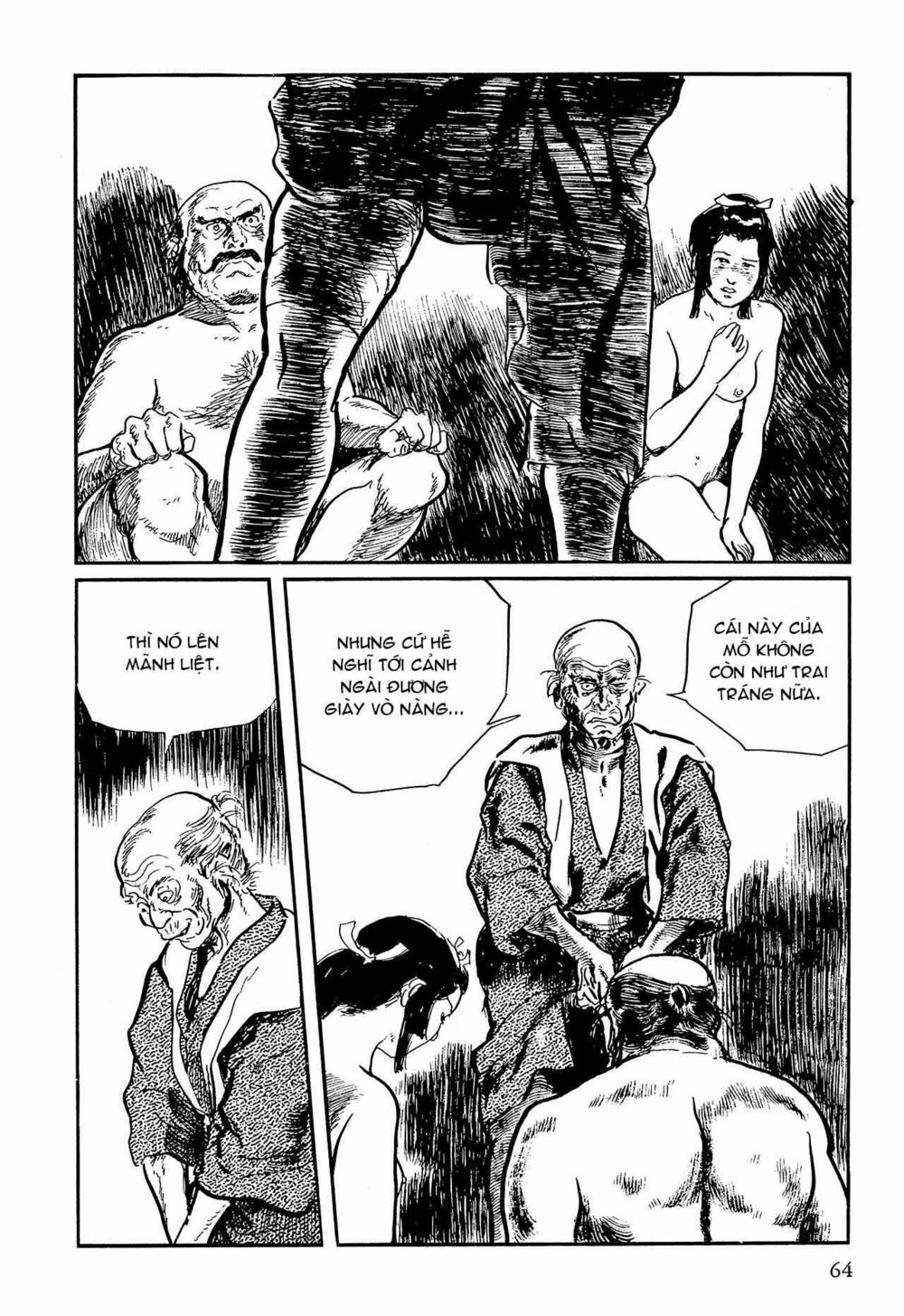 hanzou no mon chapter 58.1 64