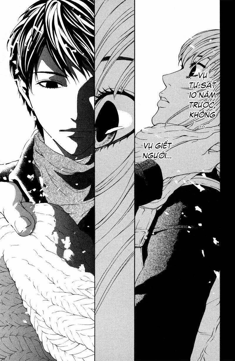 coelacanth chapter 2 2