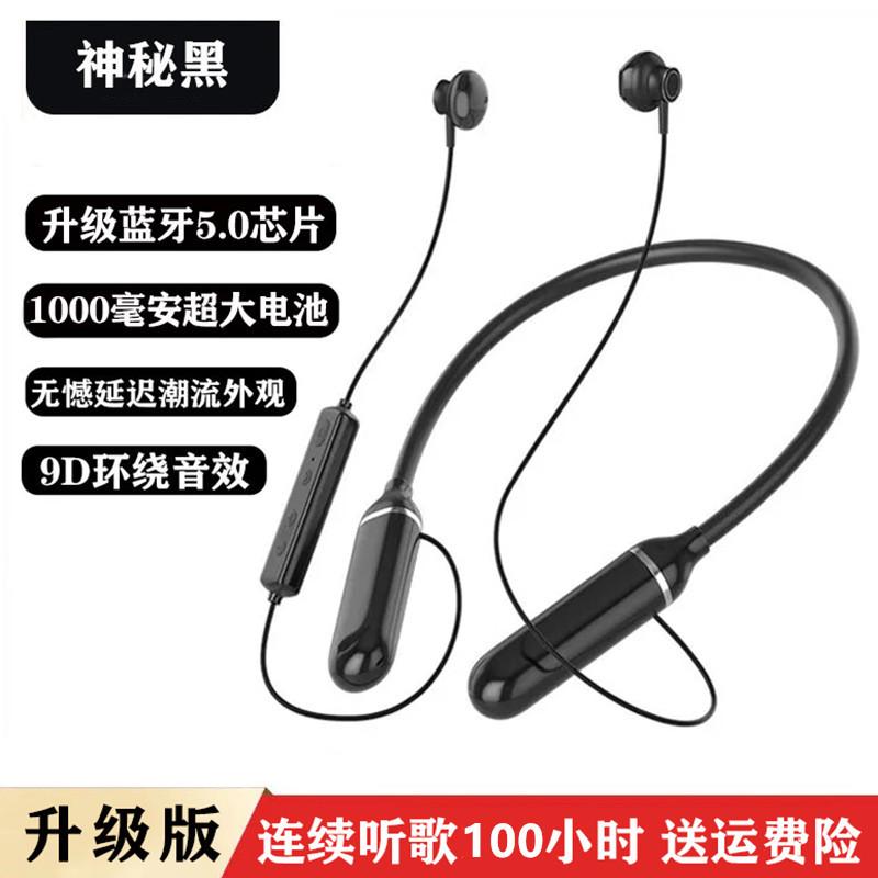 Phong cách mới nhất của tai nghe bluetooth thể thao không dây cổ treo cổ loại tuổi thọ pin lớn đeo lâu dài không đau tai loại nam và nữ đi làm