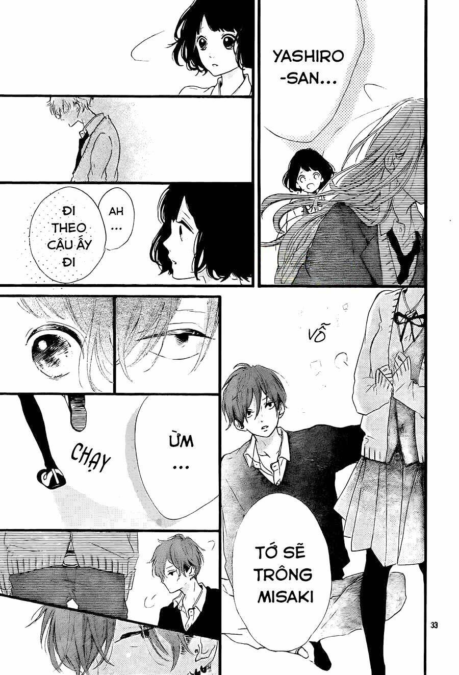 honey (meguro amu) chapter 18 35