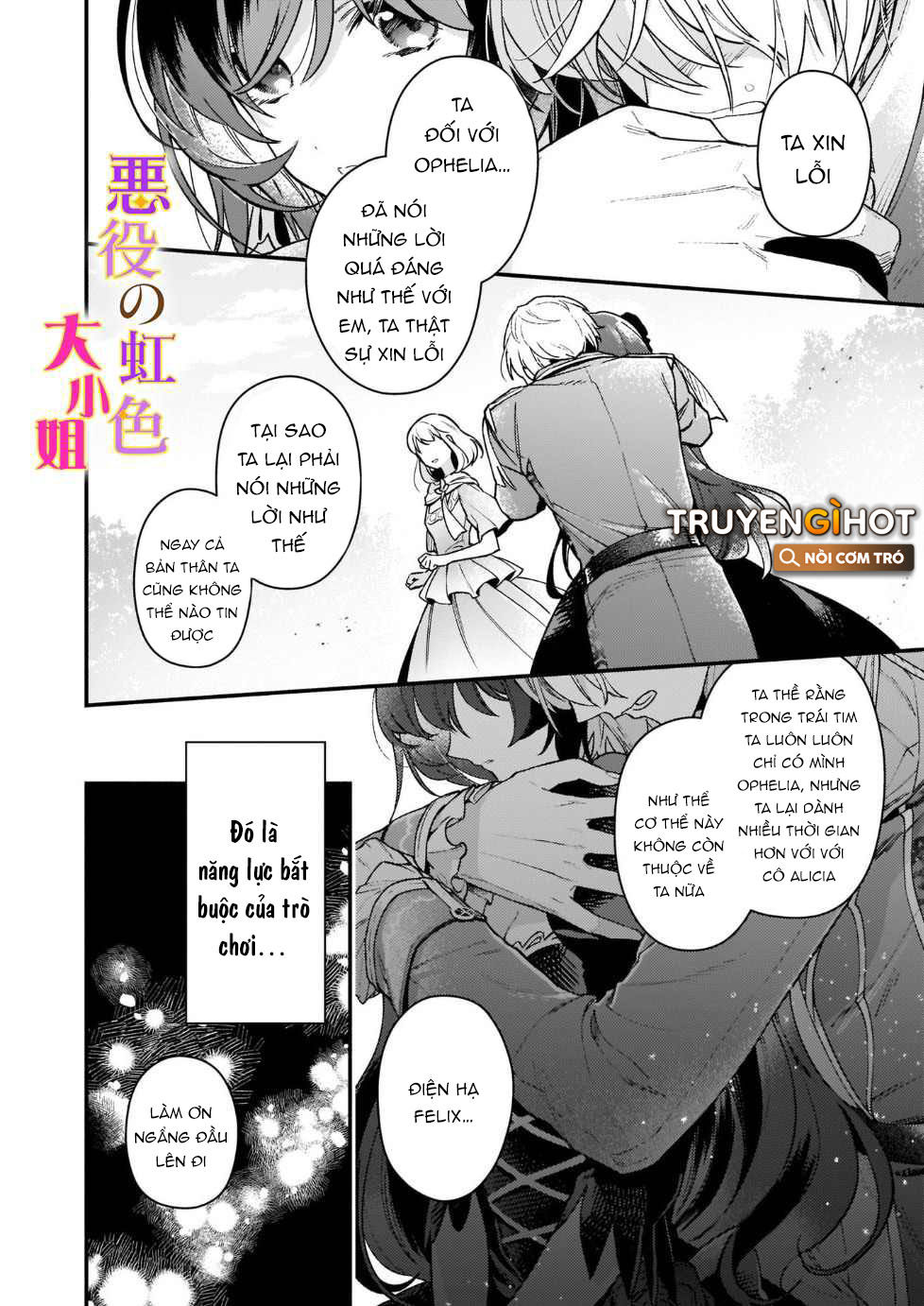 vai phản diện thì tệ lắm sao, đó không phải quan điểm của tôi chapter 13.1 19