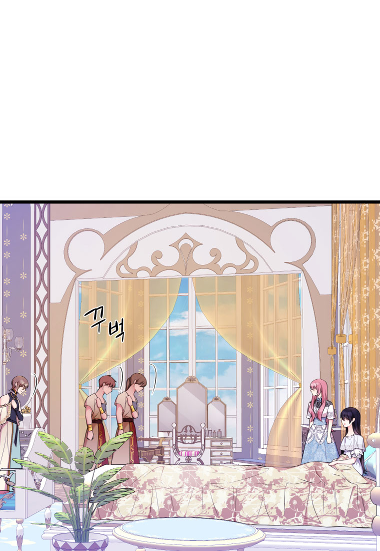 mãnh thú bệ hạ chapter 22 82