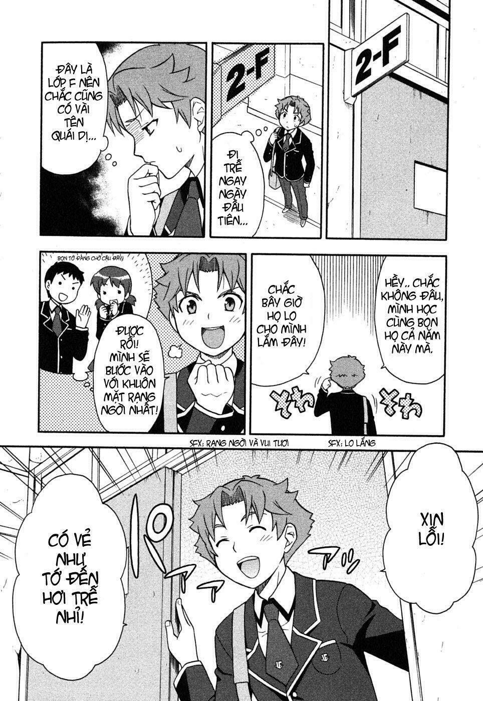 baka to test to shoukanjuu chapter 1 19