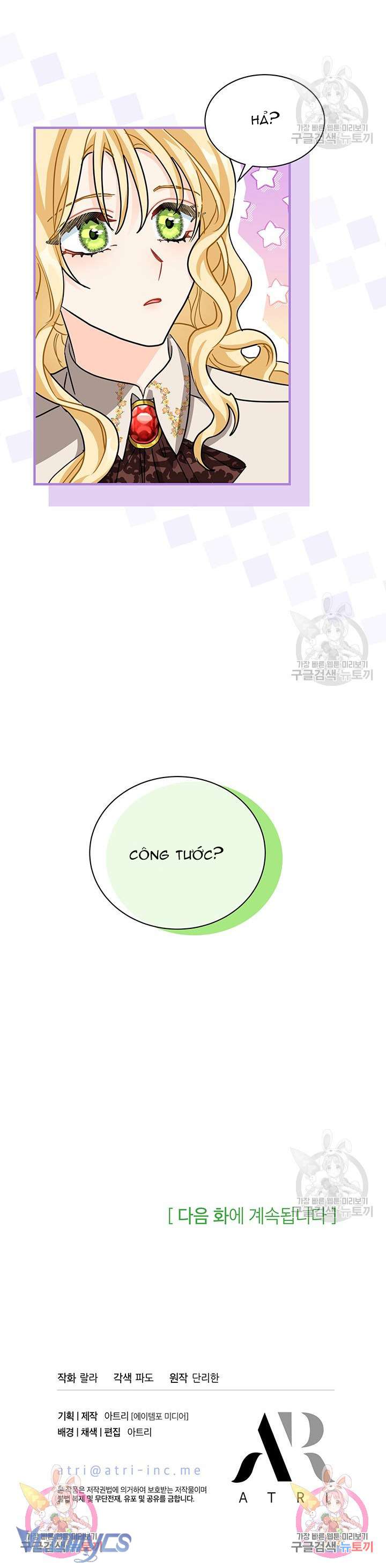 cô gái sẽ trở thành chủ gia đình chapter 12 33