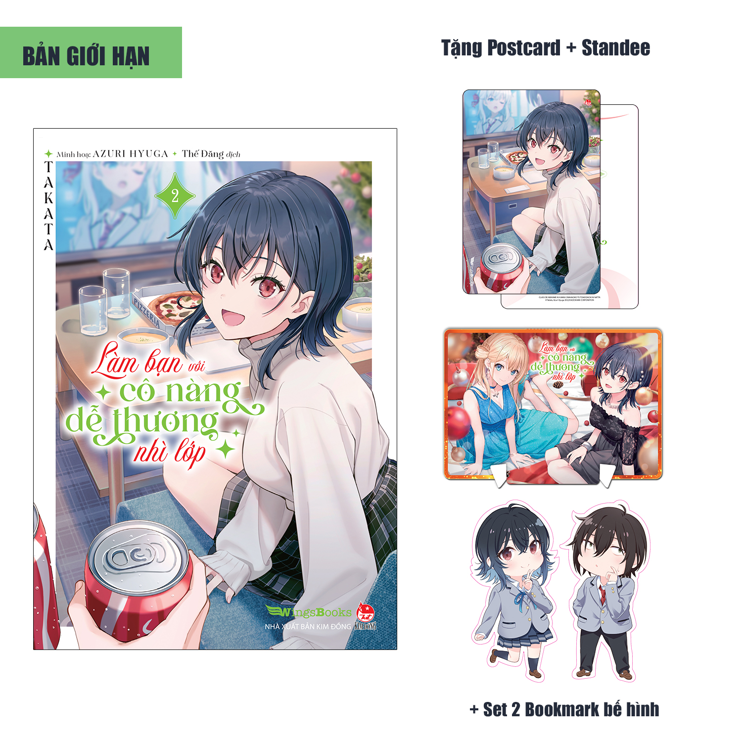 Làm Bạn Với Cô Nàng Dễ Thương Nhì Lớp - Tập 2 (Bản Giới Hạn) [Tặng Postcard + Standee + Set 2 Bookmark Bế Hình]