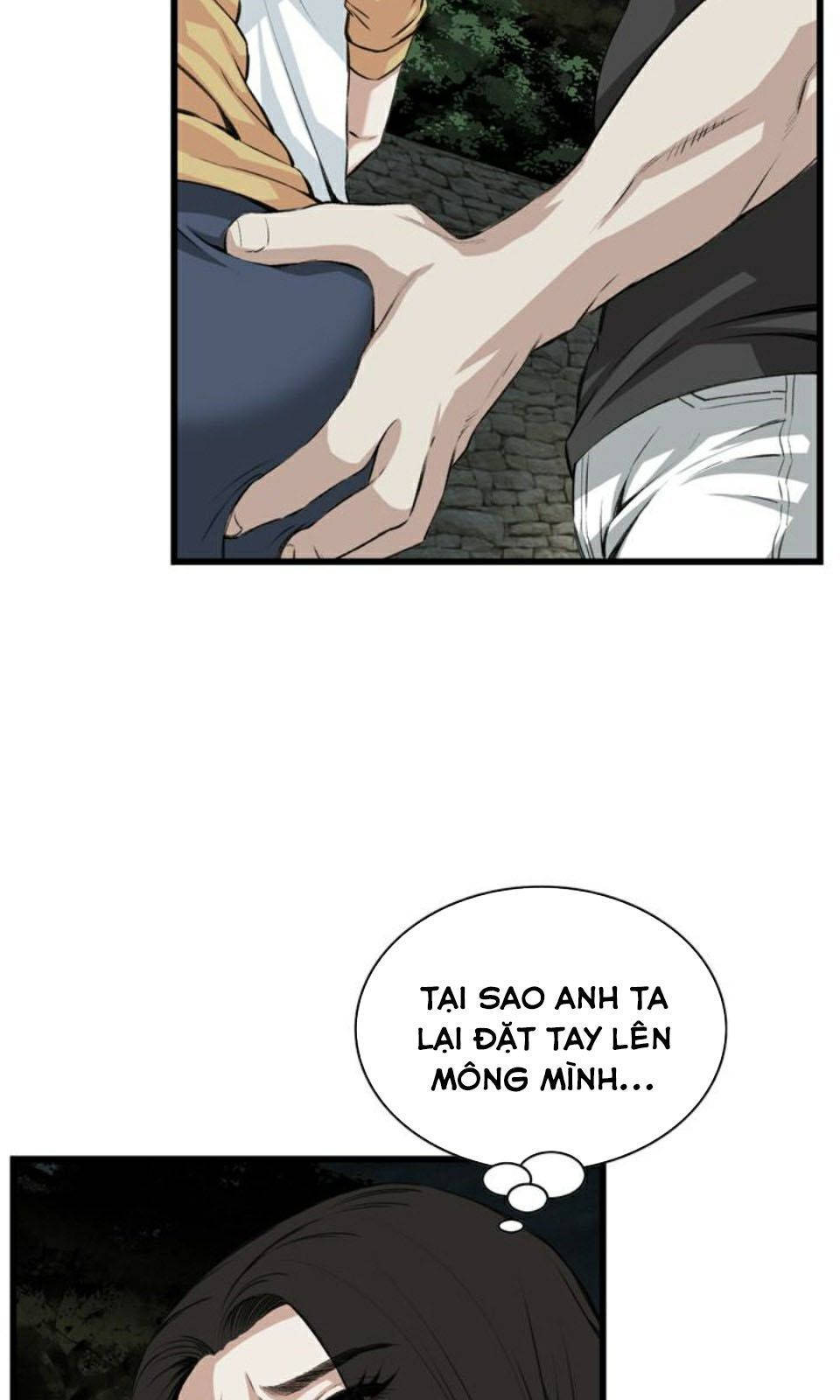 take a peek chapter 76 10