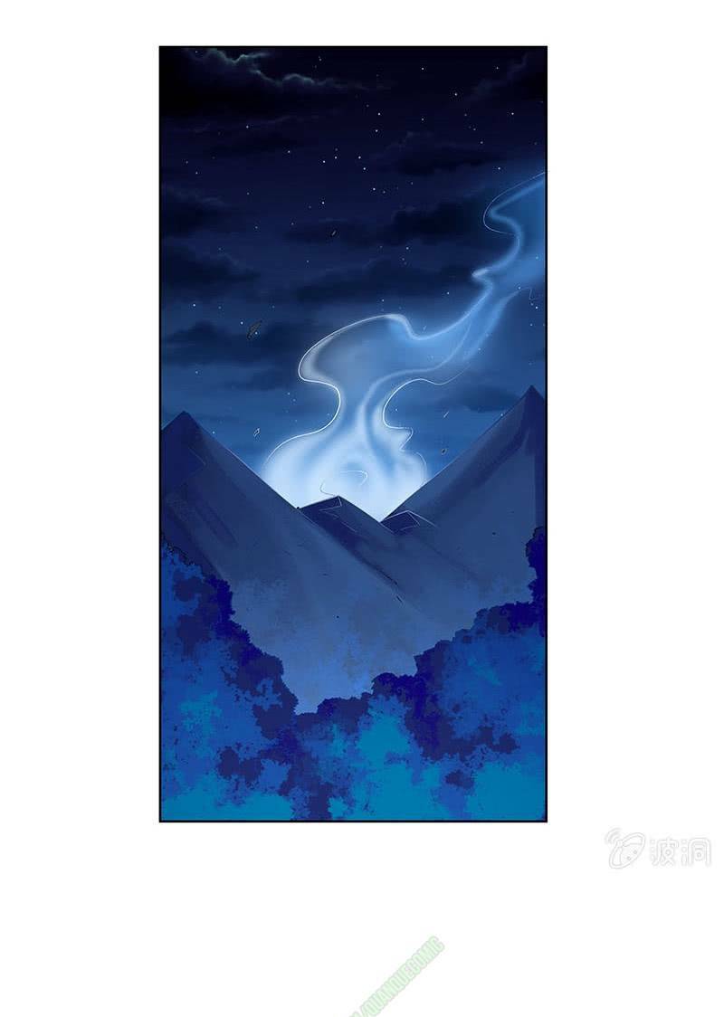 thần thương dị yêu lục chapter 24 1