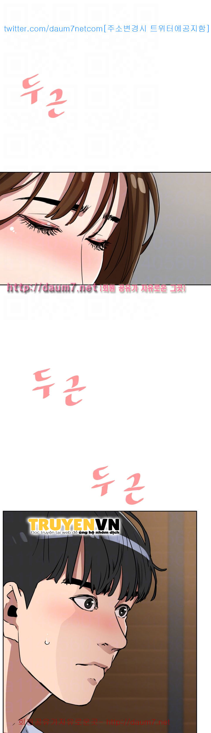 dongsu của nara chapter 11 45