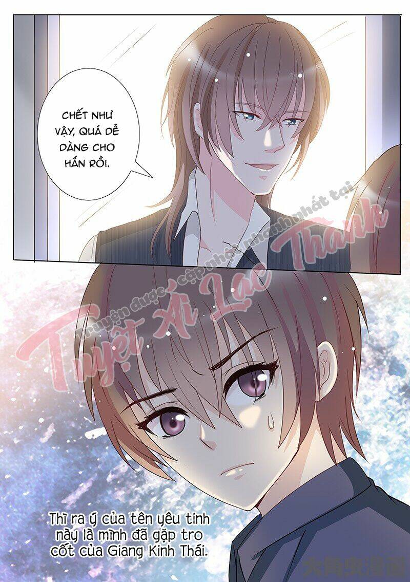 the stars are not luminous body chapter 95 5