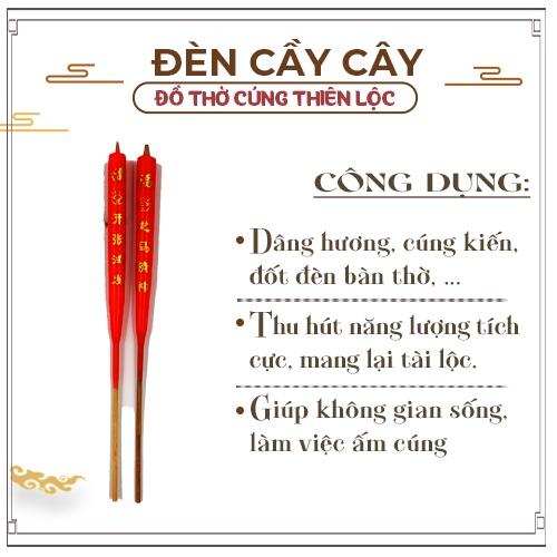 Đèn Cầy Chống Gió/Gió Thổi Không Tắt Hàng Mã Thiên Lộc - Gói 2 Cây