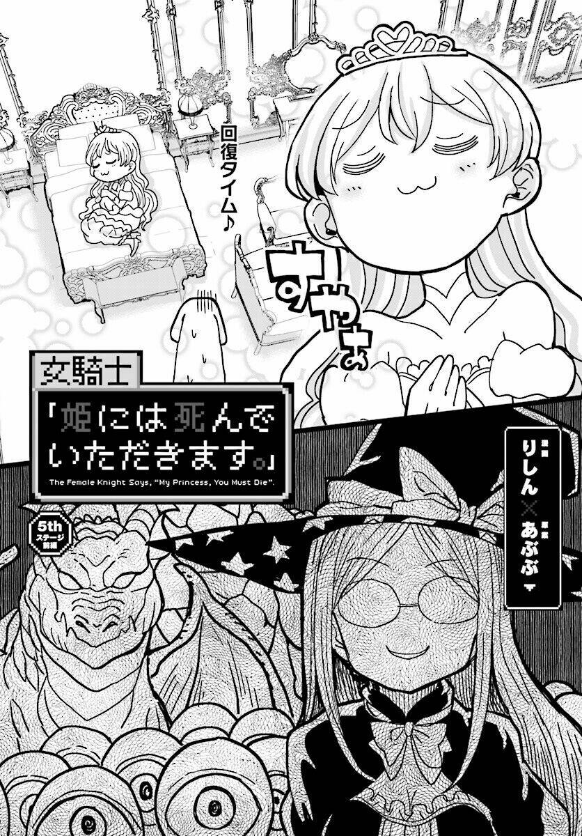 onnakishi chapter 5.1 4