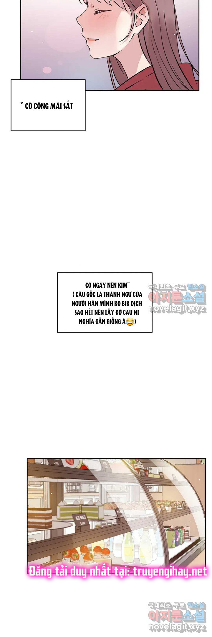 [18+] công tư phân minh chapter 51.1 15