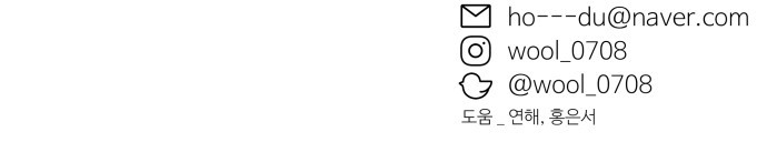 bạn gái tôi là robot -câu chuyện của cheol soo và young hee chapter 8.2 28