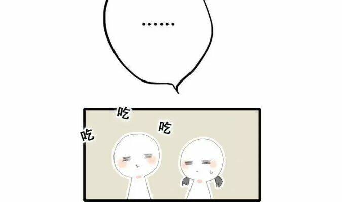 con tim rung động 3 chapter 25 59