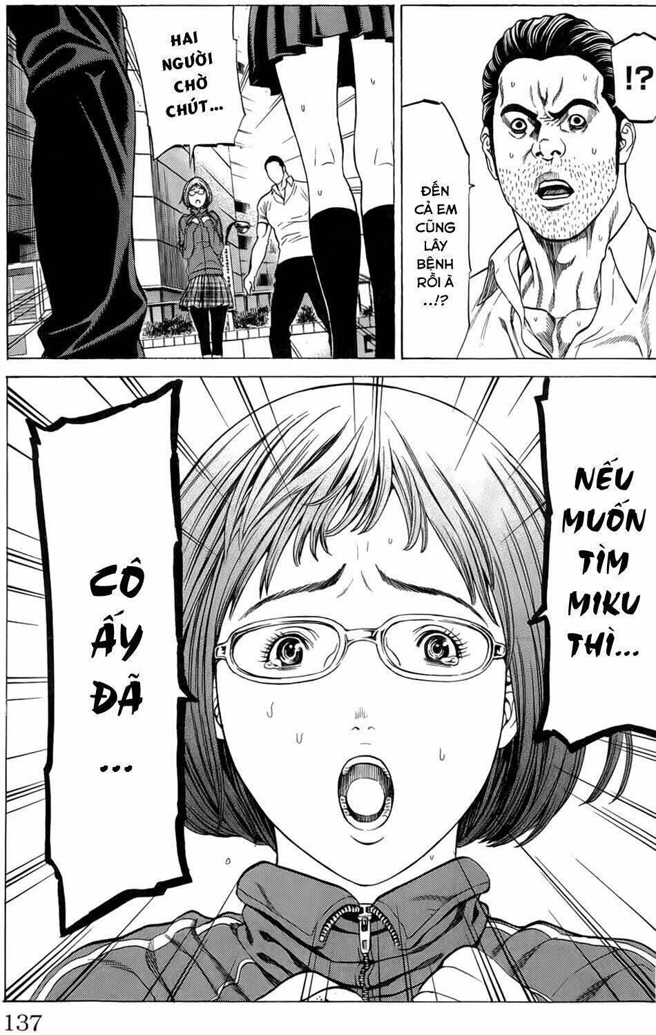 hakaijuu chapter 6 44