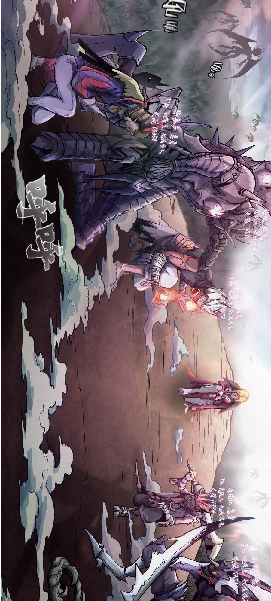 tôi không phải quỷ vương chapter 1 35