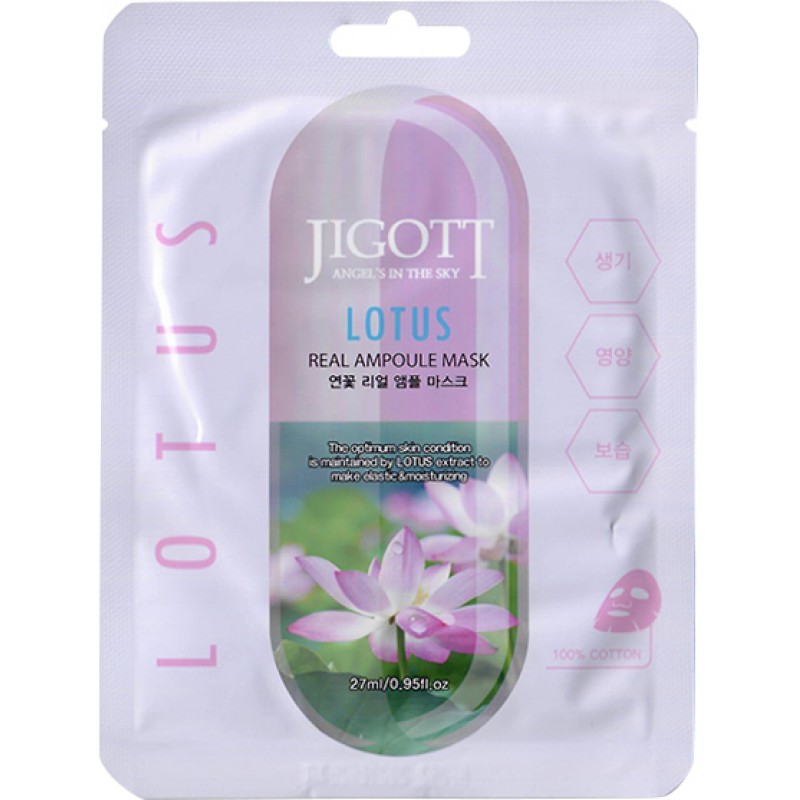 MẶT NẠ DƯỠNG TRÁNG SÁNG DA TINH CHẤT HOA SEN-JIGOTT LOTUS REAL AMPOULE MASK 27ml 