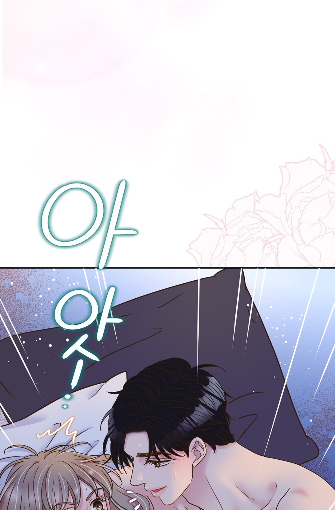 [18+] trải nghiệm thân mật với bạn của anh trai chapter 7.2 41