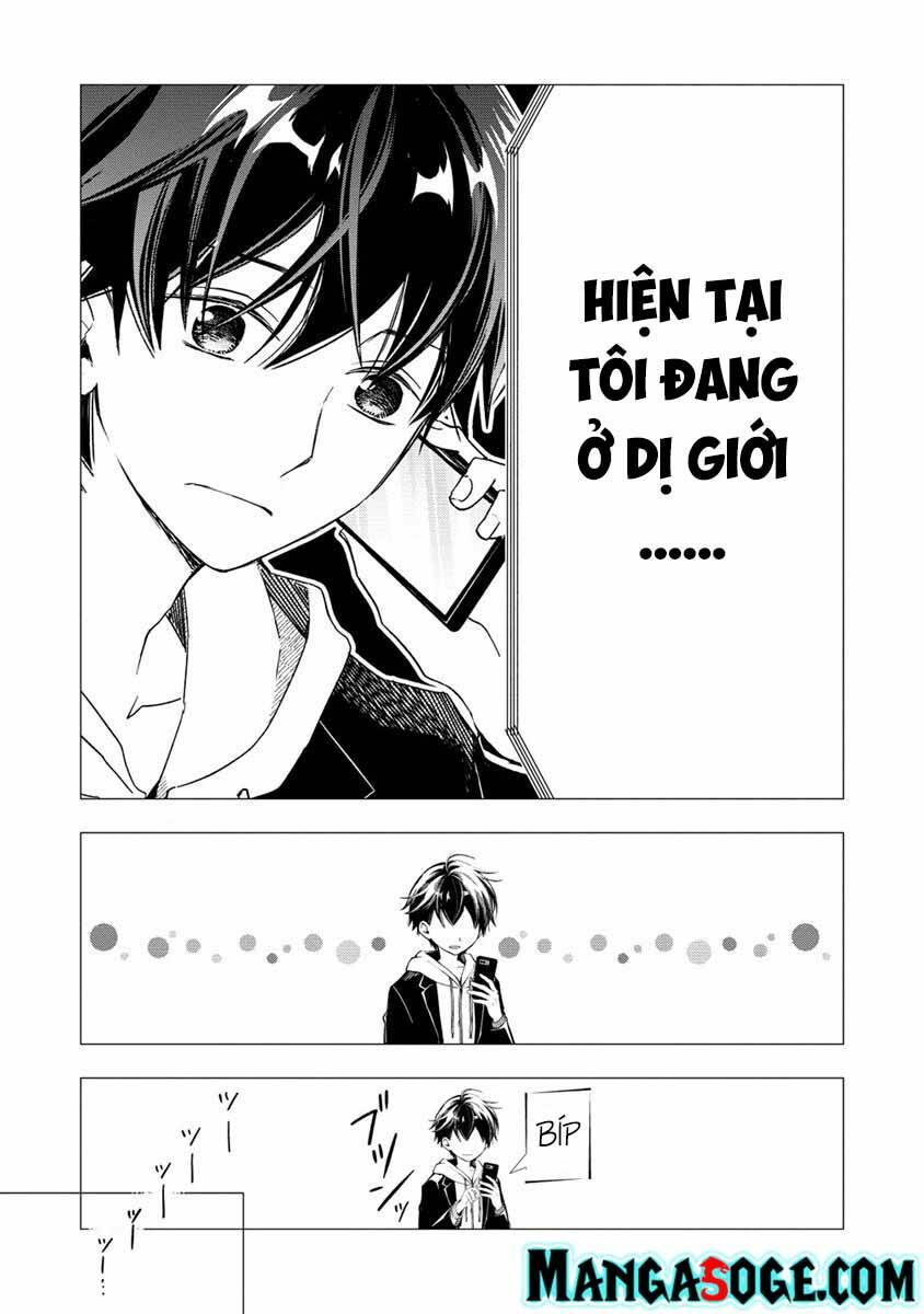 atashi mary-san. ima isekai ni iruno chapter 1 33