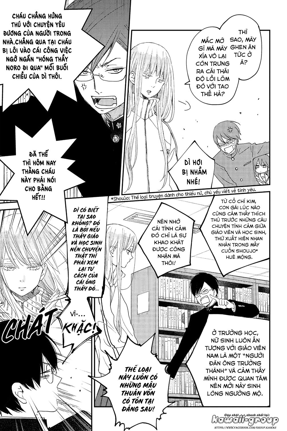 an important talk between you and me chapter 23 12