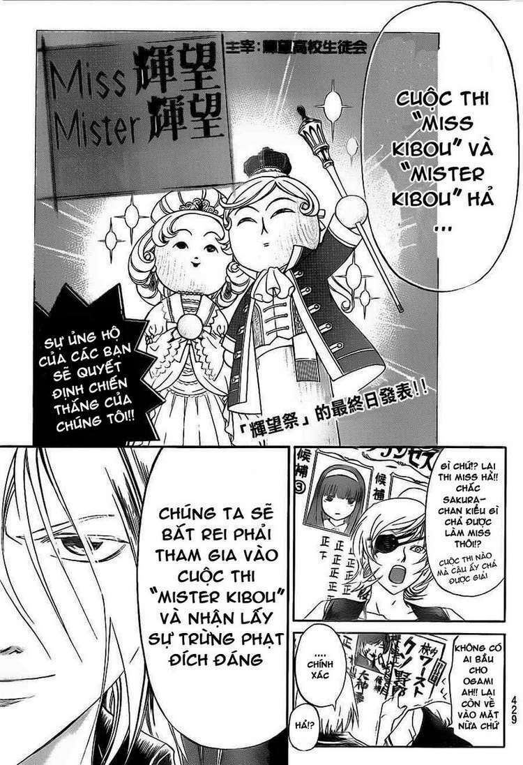 code breaker chapter 152 10