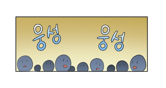 the gamer chapter 190 11