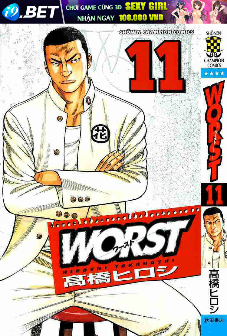 worst chapter 41 1