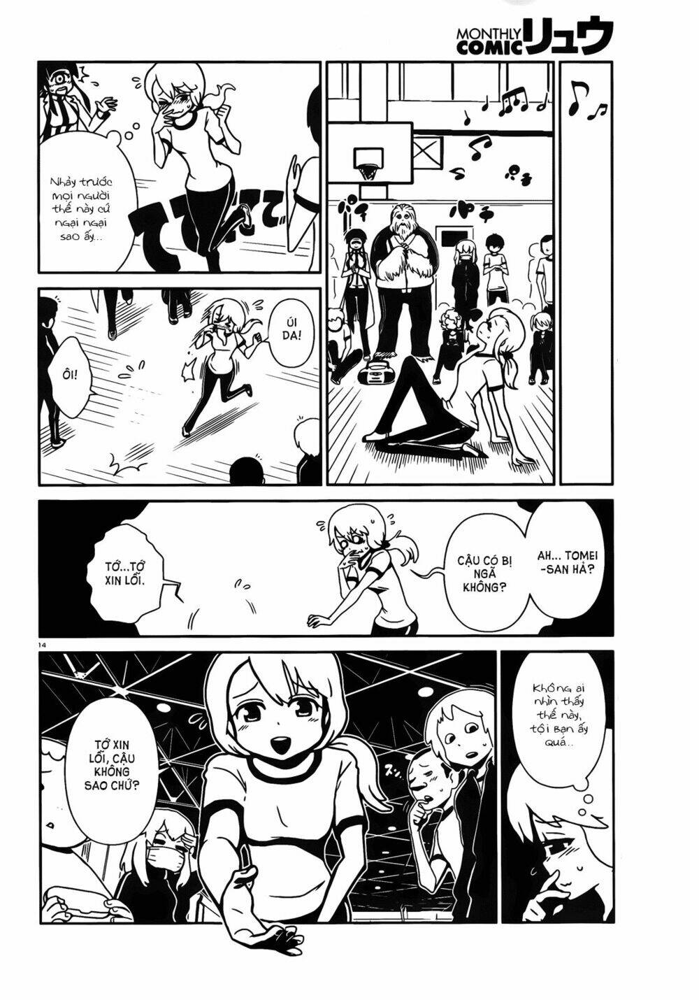 hitomi-sensei no hokenshitsu chapter 5 16