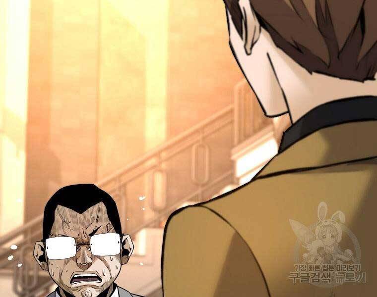 sự trở lại của huyền thoại chapter 51 138