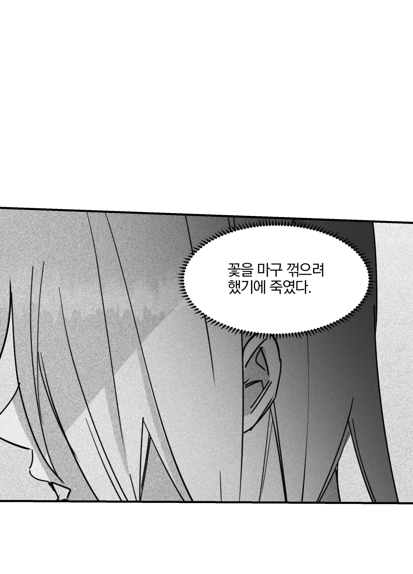 list truyện ngắn chịt chịt chapter 15 25