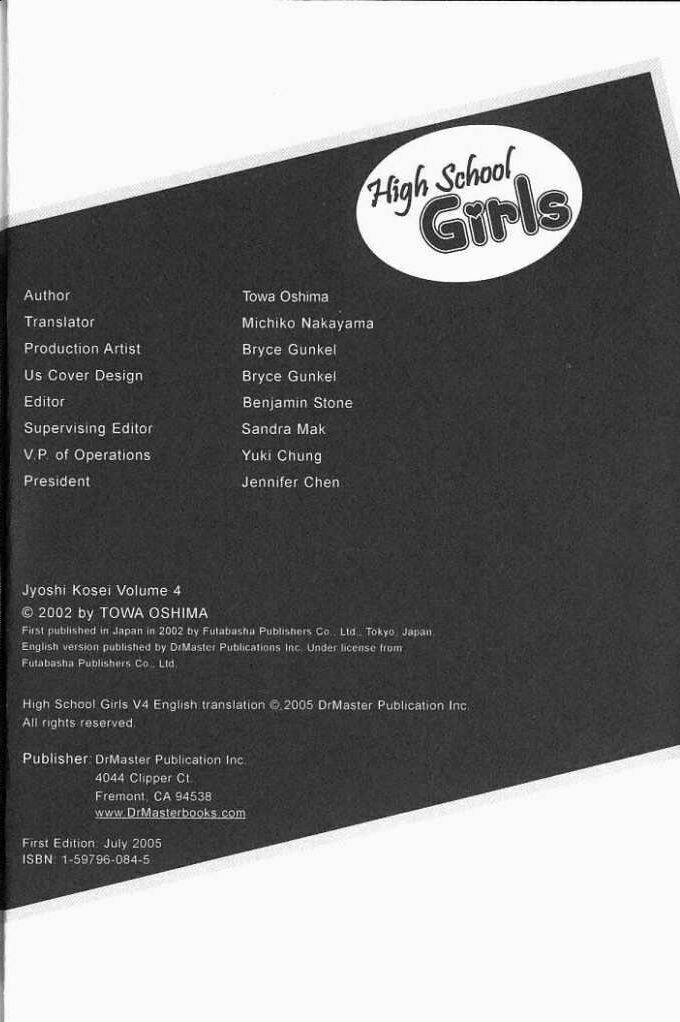 joshikousei chapter 30 4