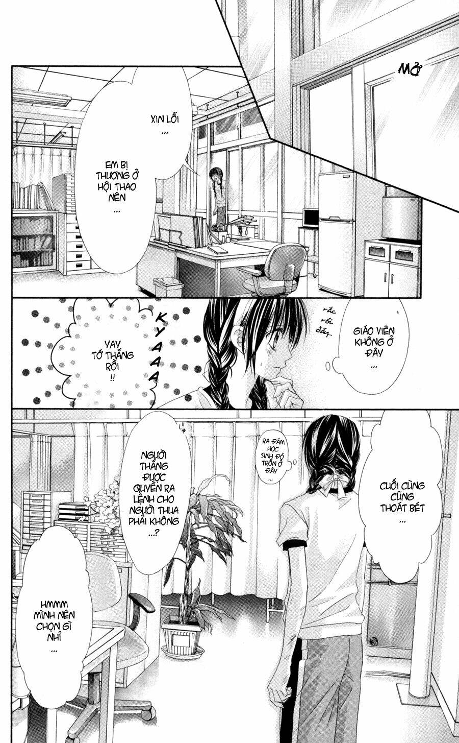 kyou, koi wo hajimemasu - mộng mơ đầu đời chapter 61 12