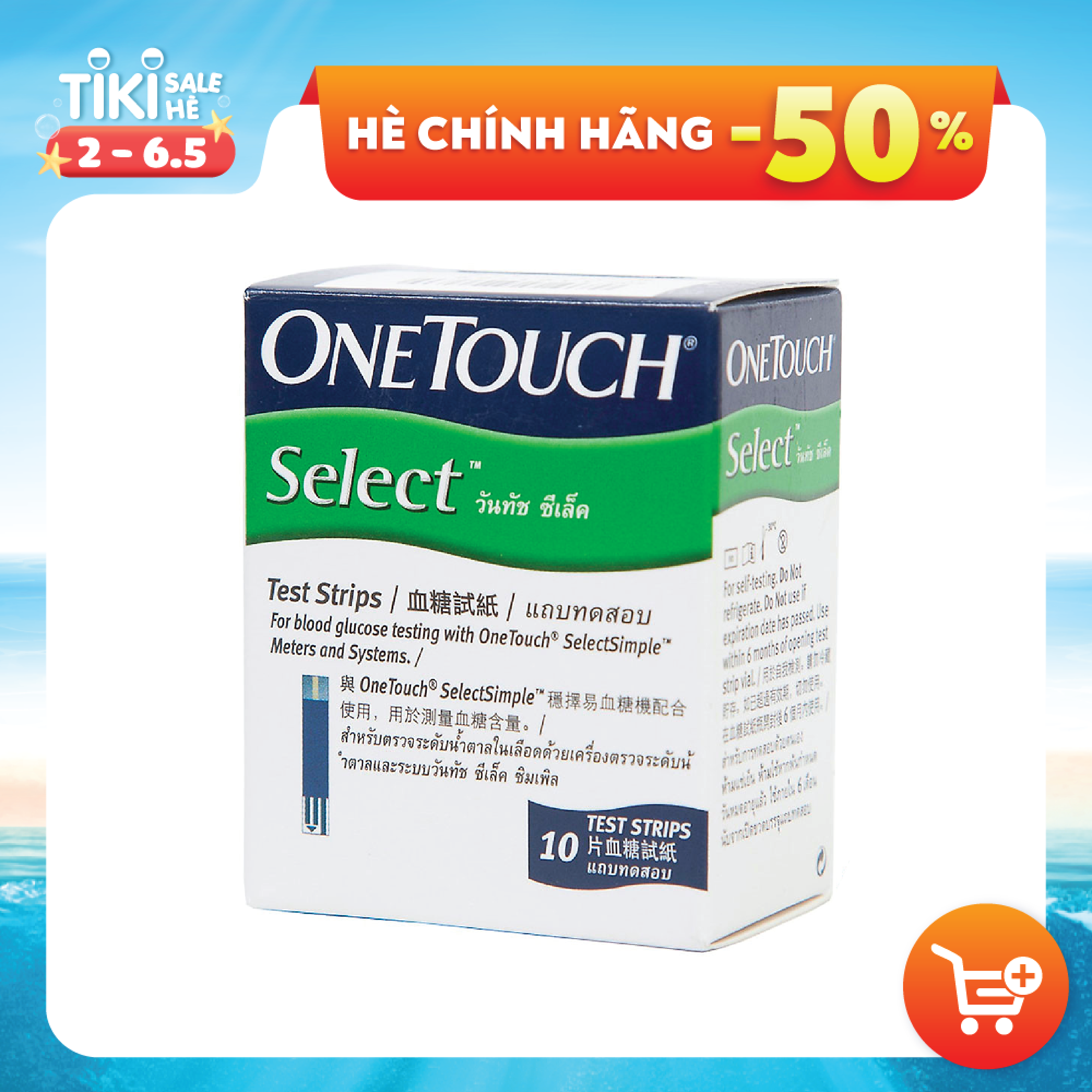 Que thử đường huyết Onetouch Select Simple (lọ 10 que)