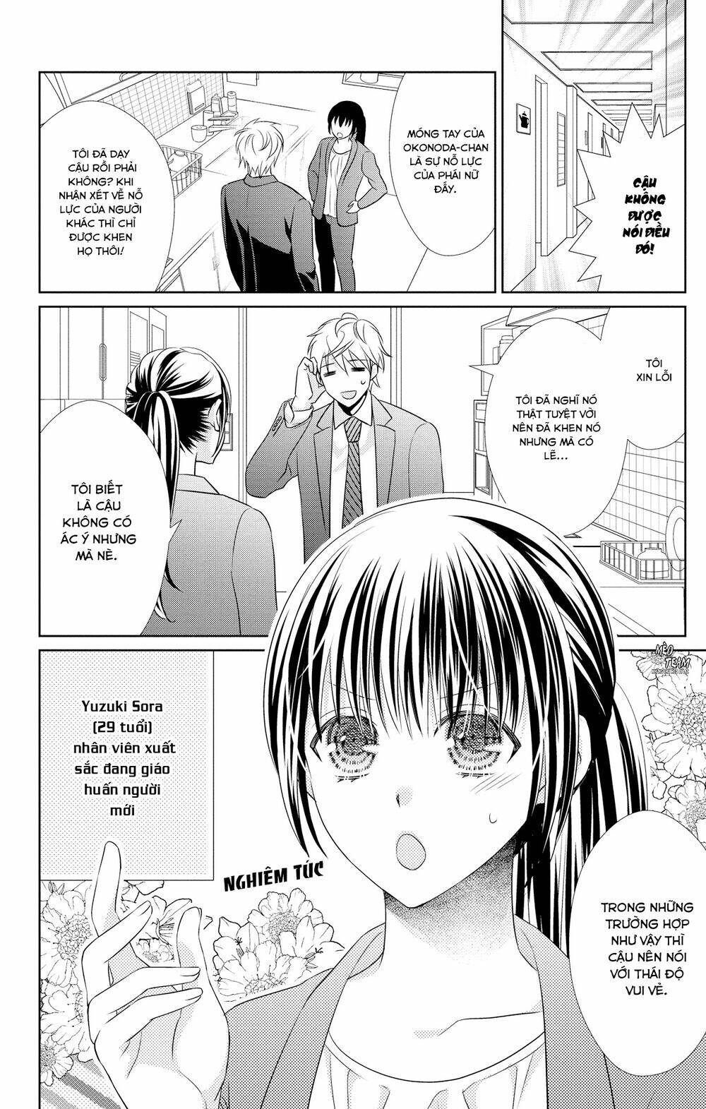anata to koi ga shitai no desu! chapter 4 6