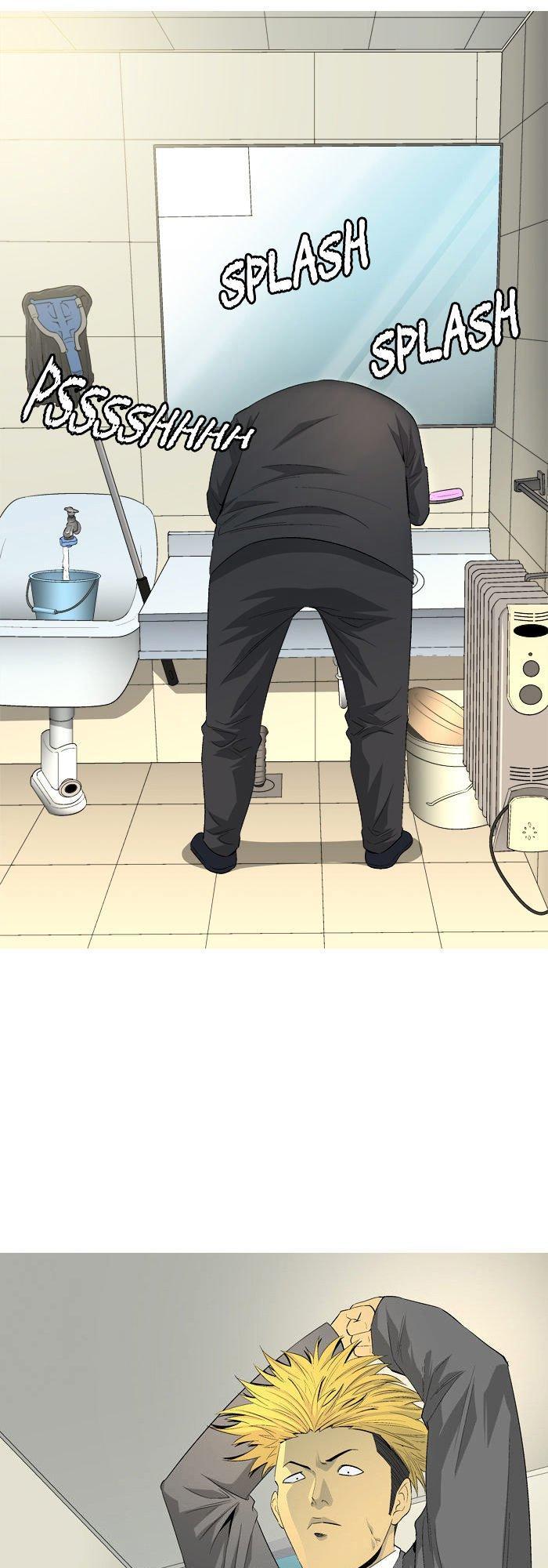 aura from another planet chapter 38 47