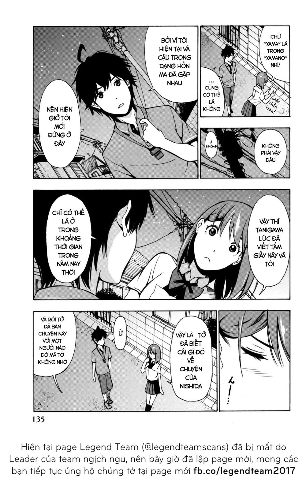 kimi ga shinu natsu ni chapter 3 34