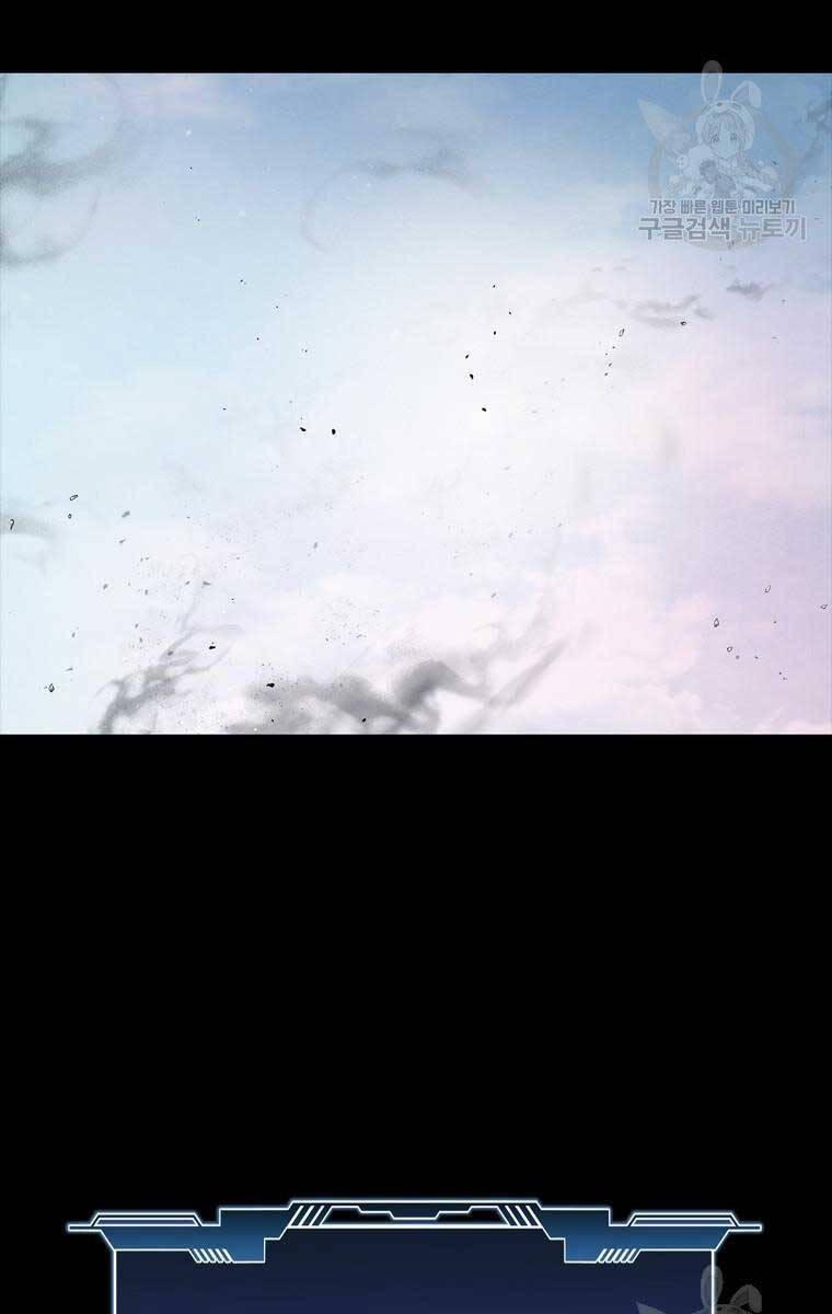 mật mã mê cung chapter 77 4