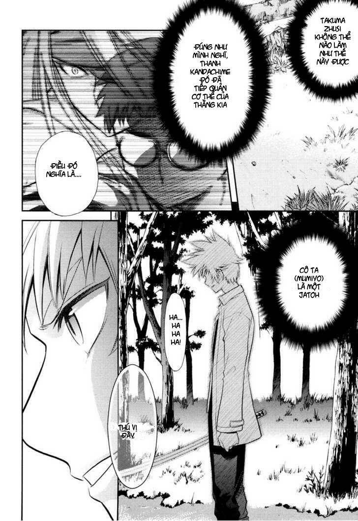 kandachime chapter 12 25