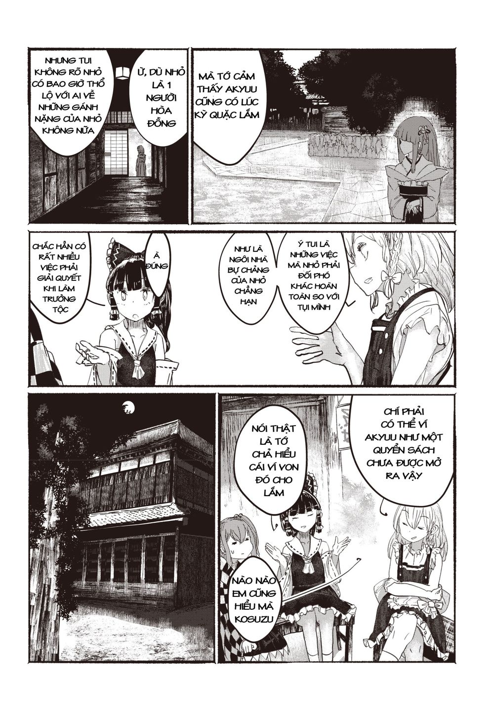 touhou - ningentachi no gensoukyo chapter 2 21